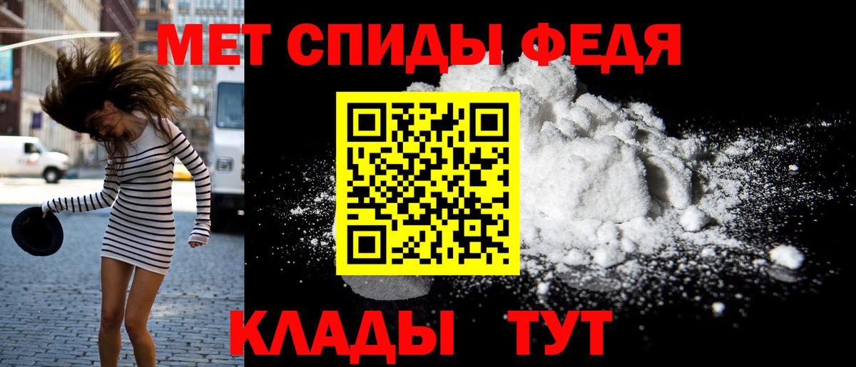 АМФ Premium  АМФ  Усть-Джегута  Вход с VPN 