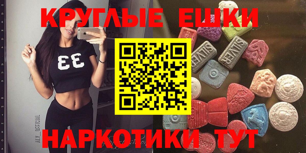 ЭКСТАЗИ Philipp Plein  Экстази VHQ  Ecstasy  Усть-Джегута  Вход с VPN 