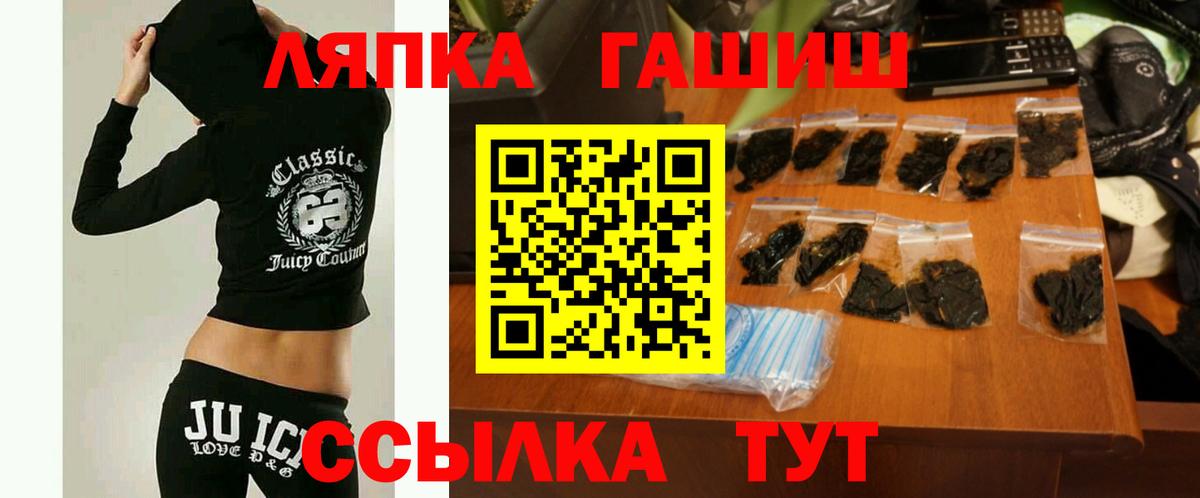 ГАШИШ Ice-O-Lator  Вход с VPN  ГАШ hashish  сколько стоит  Усть-Джегута 