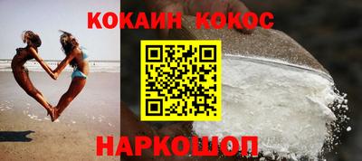 мефедрон Пушкино