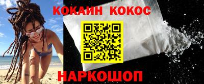 мефедрон Пушкино