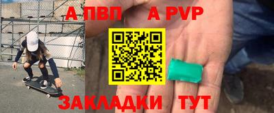 мефедрон Пушкино
