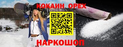экстази Пугачёв