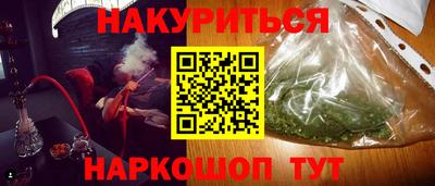 мефедрон Пушкино