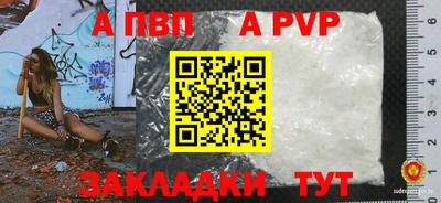 Альфа ПВП Пыть-Ях