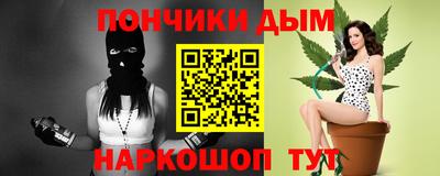 мефедрон Пушкино