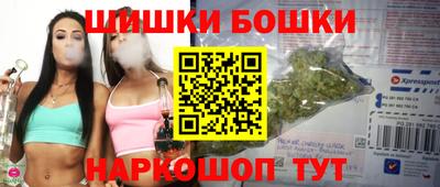 мефедрон Пушкино