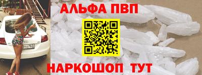 Альфа ПВП Пыть-Ях