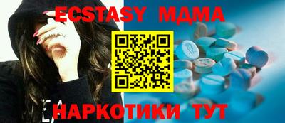 мефедрон Пушкино