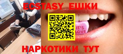 экстази Пугачёв