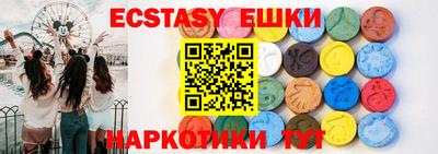 мефедрон Пушкино