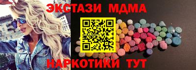 экстази Пугачёв