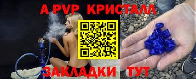 мефедрон Пушкино