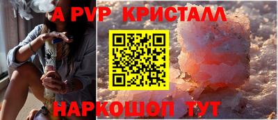 мефедрон Пушкино