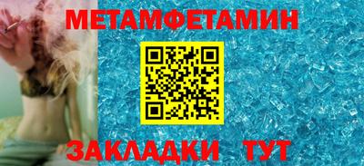 экстази Пугачёв