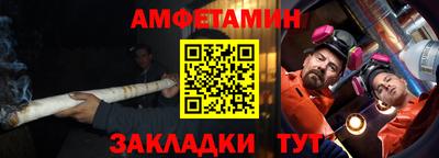 Альфа ПВП Пыть-Ях