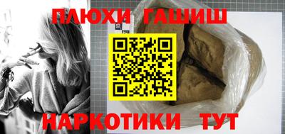 мефедрон Пушкино