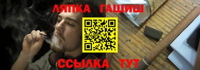 мефедрон Пушкино