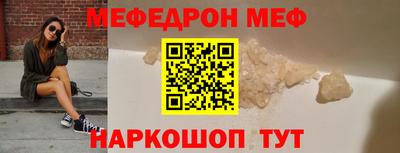 экстази Пугачёв