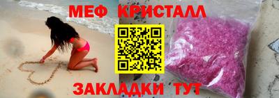 экстази Пугачёв