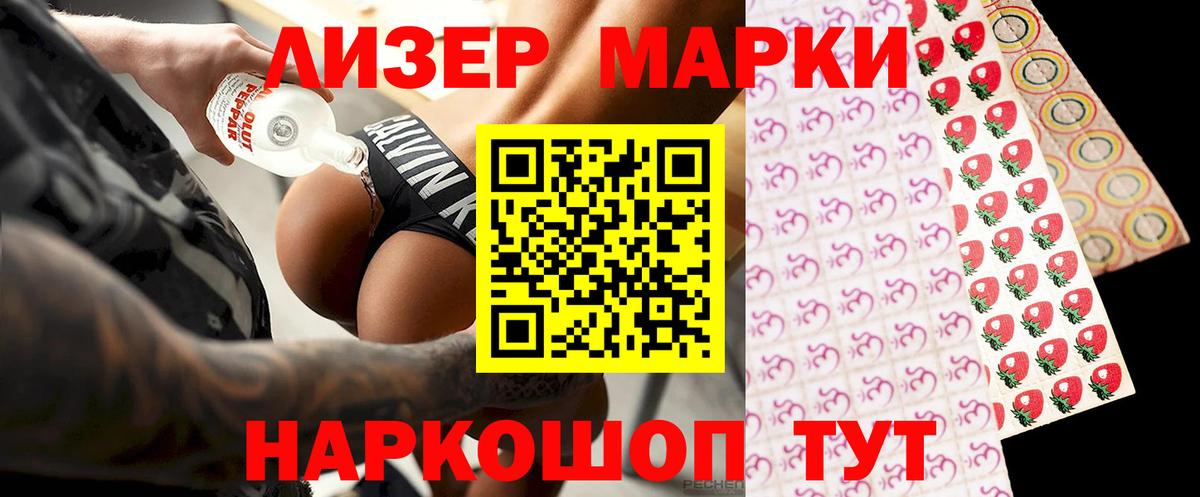 LSD-25 экстази ecstasy Усть-Джегута