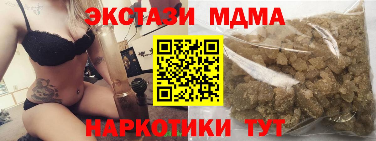 Усть-Джегута  Вход с VPN  Каннабис  COCAIN  Меф кристаллы  ГАШИШ 