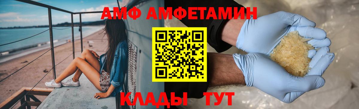 Метамфетамин пудра  Вход с VPN  Усть-Джегута 