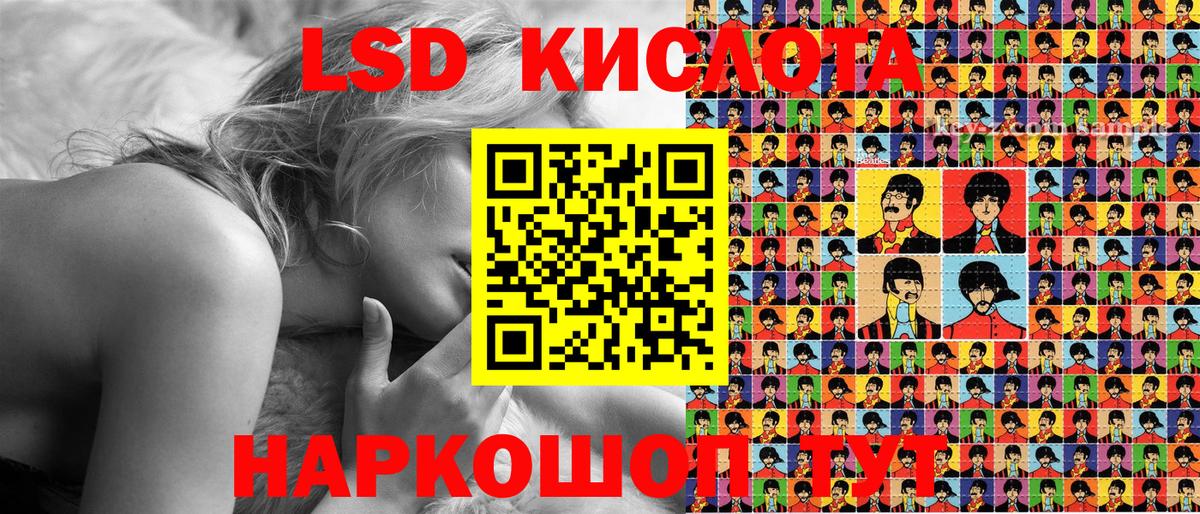 Марки NBOMe 1500мкг  Вход с VPN  Марки NBOMe 1500мкг  Усть-Джегута 