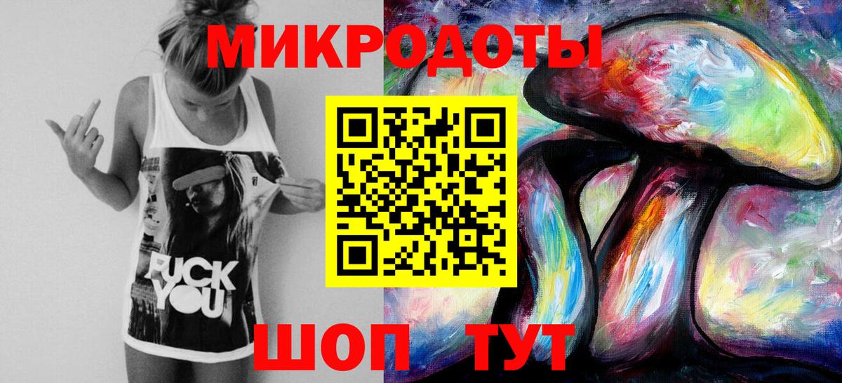 Усть-Джегута  Псилоцибиновые грибы мухоморы  Вход с VPN 