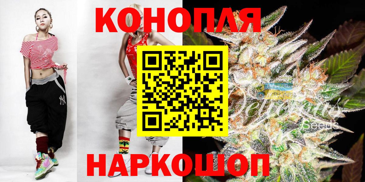 Канабис MAZAR Усть-Джегута
