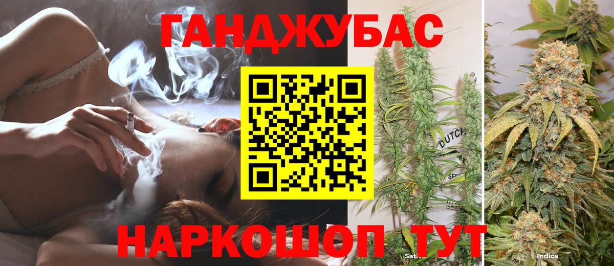 Каннабис планчик  Вход с VPN  Шишки марихуана LSD WEED  Конопля White Widow  Усть-Джегута 